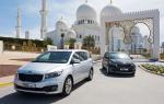 Kia Grand Carnival 2014 года